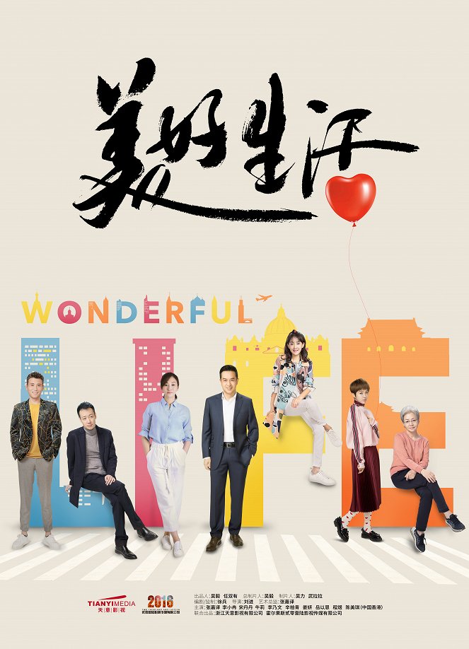 Wonderful Life - Plakáty