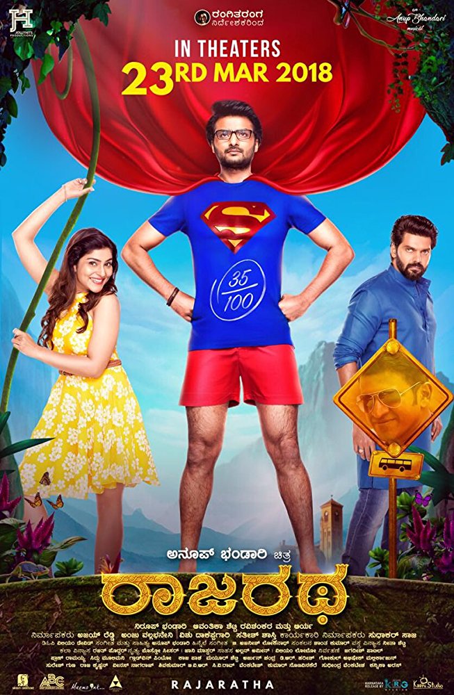 Rajaratha - Plakáty