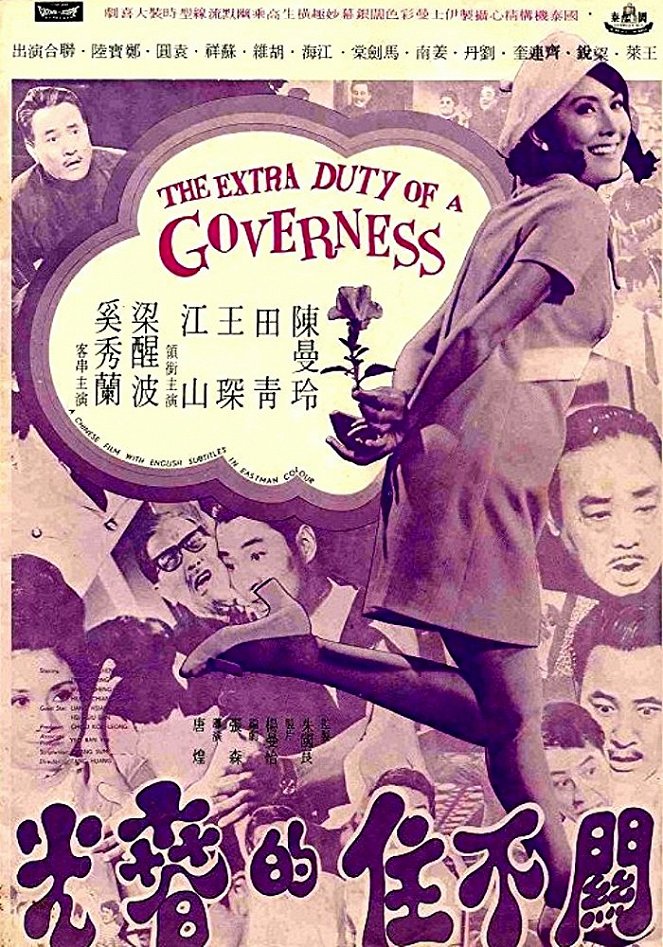 The Extra Duty of a Governess - Carteles