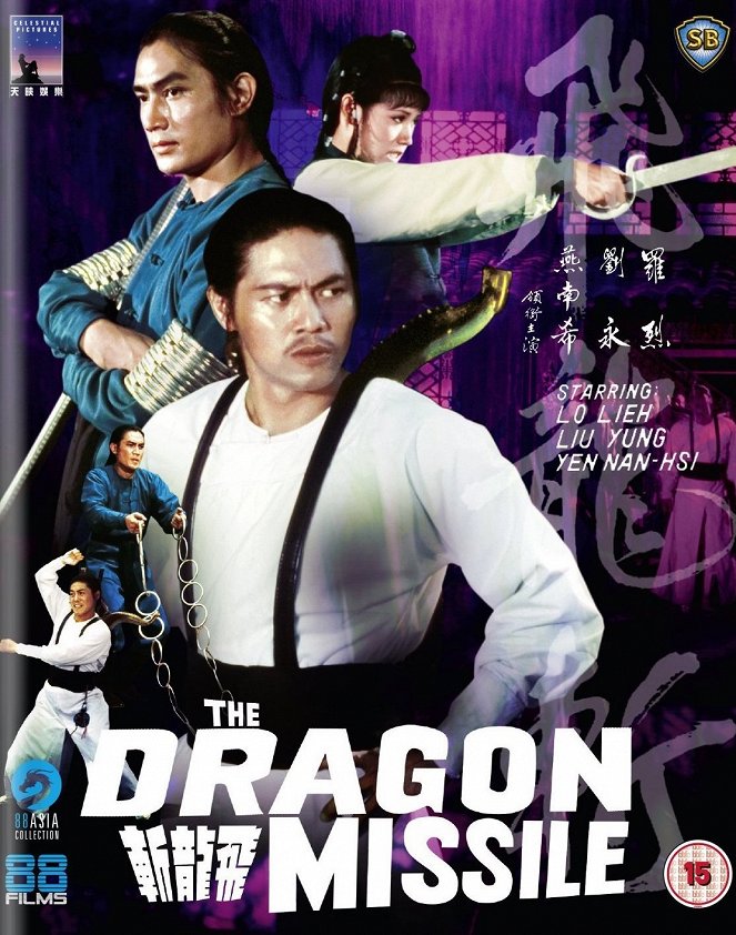 The Dragon Missile - Posters