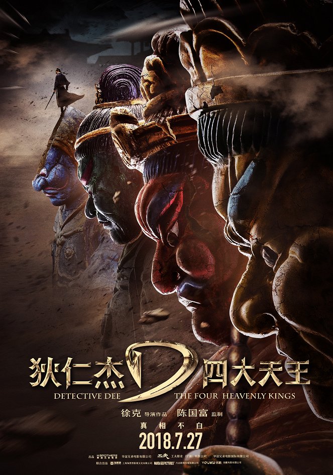 Detective Dee: The Four Heavenly Kings - Carteles