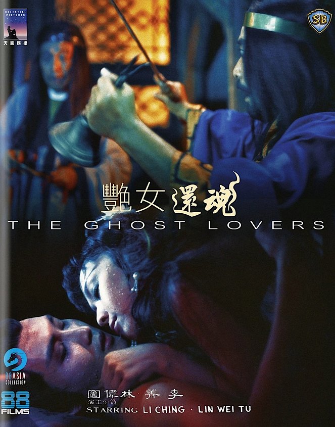The Ghost Lovers - Posters