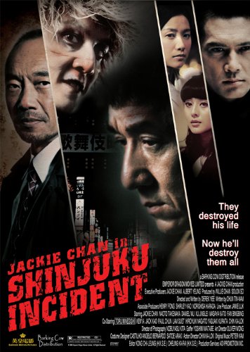 Shinjuku Incident - Posters