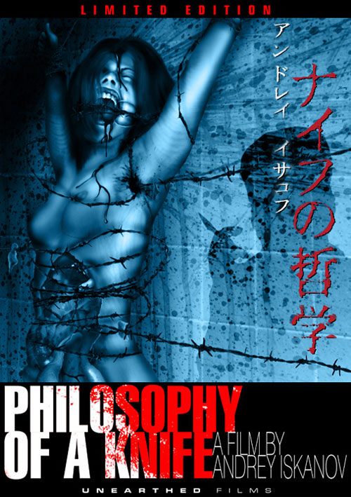 Filosofija noža - Plakate