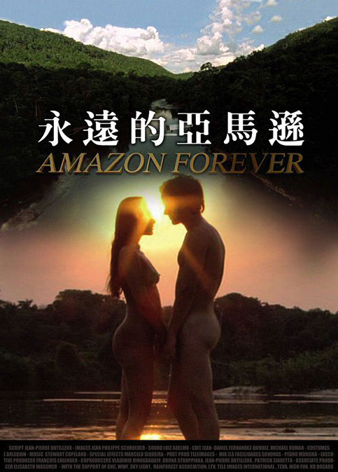 Amazon Forever - Julisteet