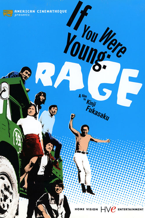 If You Were Young: Rage - Posters