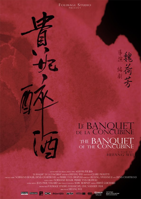 Le Banquet de la concubine - Plakate