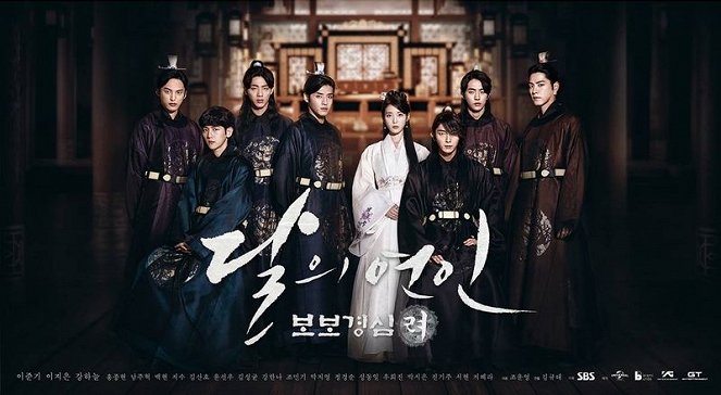 Scarlet Heart - Posters