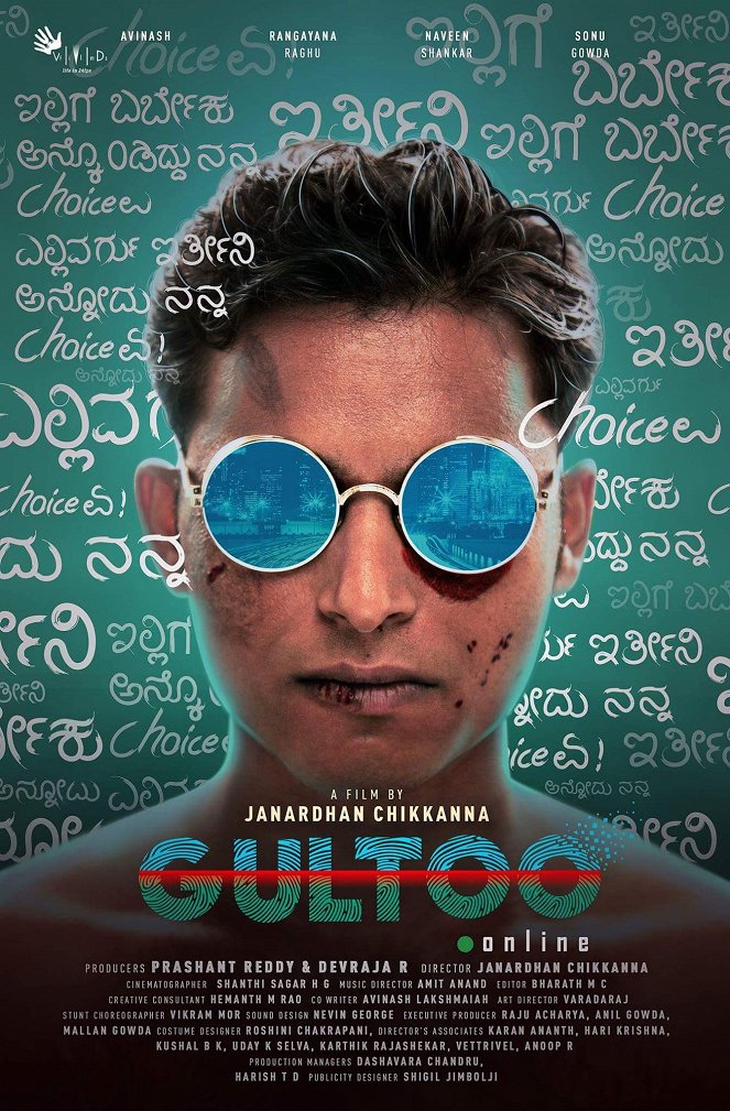 Gultoo - Posters
