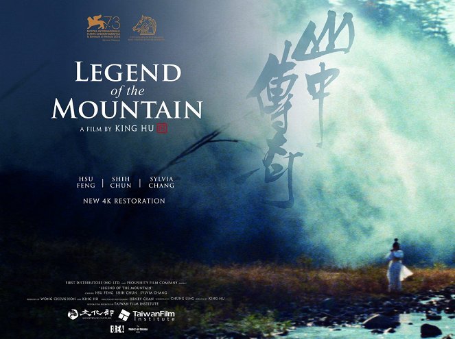 Legend of the Mountain - Posters