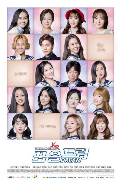 The IDOLM@STER.KR - Posters