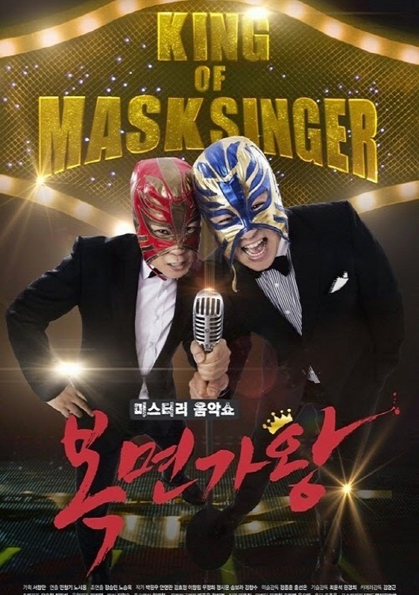 The King Of Mask Singer - Posters