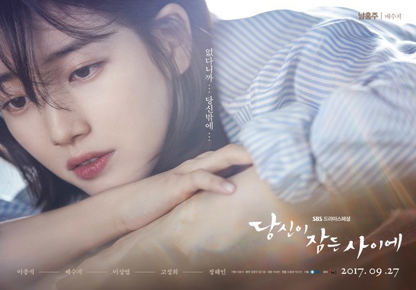 While You Were Sleeping - Posters