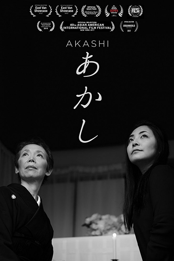 Akashi - Plakate