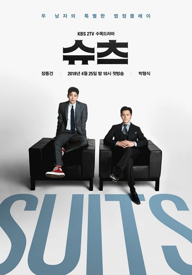 Suits Coreia - Cartazes