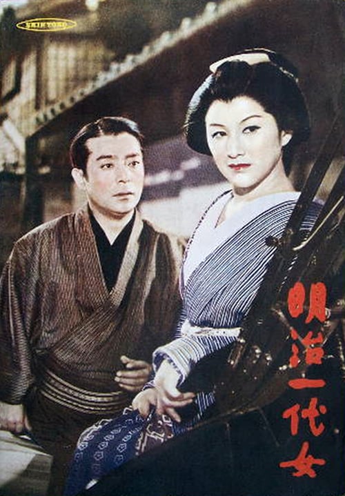 Meidži ičidai onna - Posters