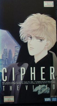 Cipher - Posters