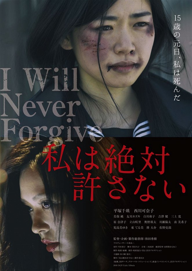 I Will Never Forgive - Posters