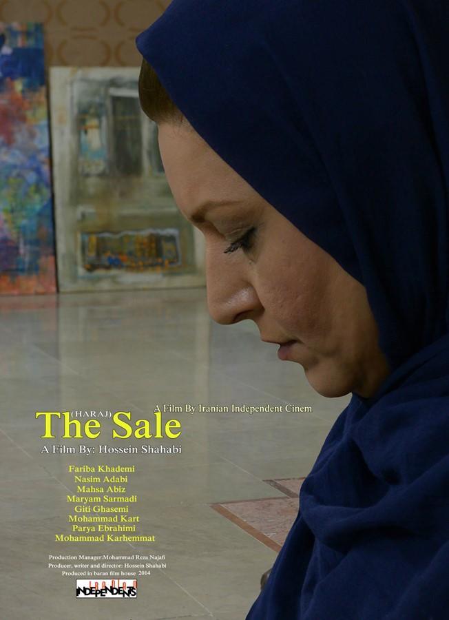 The Sale - Posters