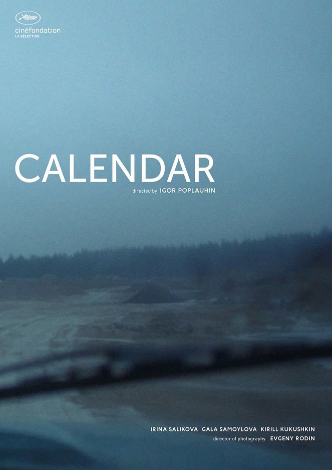 Календарь - Julisteet
