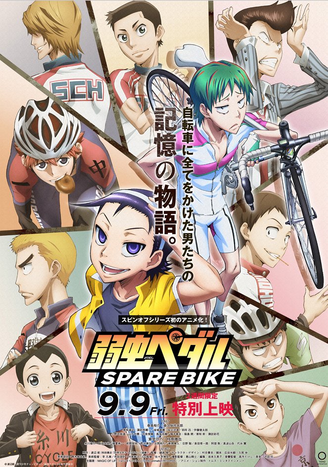 Jowamuši Pedal: Spare Bike - Plagáty