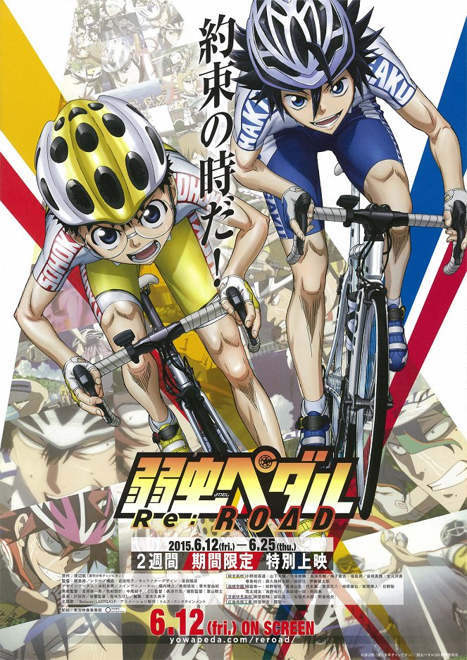 Jowamuši Pedal Re:Road - Plakáty