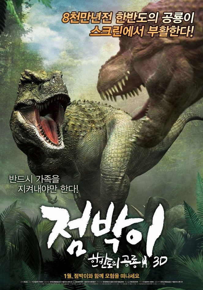 Speckles - Die Abenteuer eines Dinosauriers - Plakate