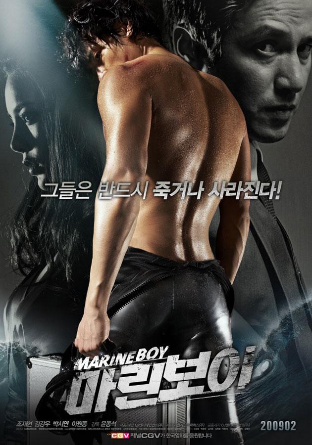 Marine Boy - Posters