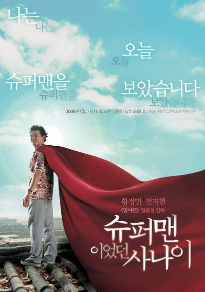 A man who was Superman - Affiches