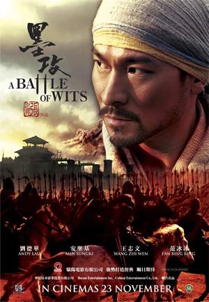 Battle of Kingdoms - Plakate