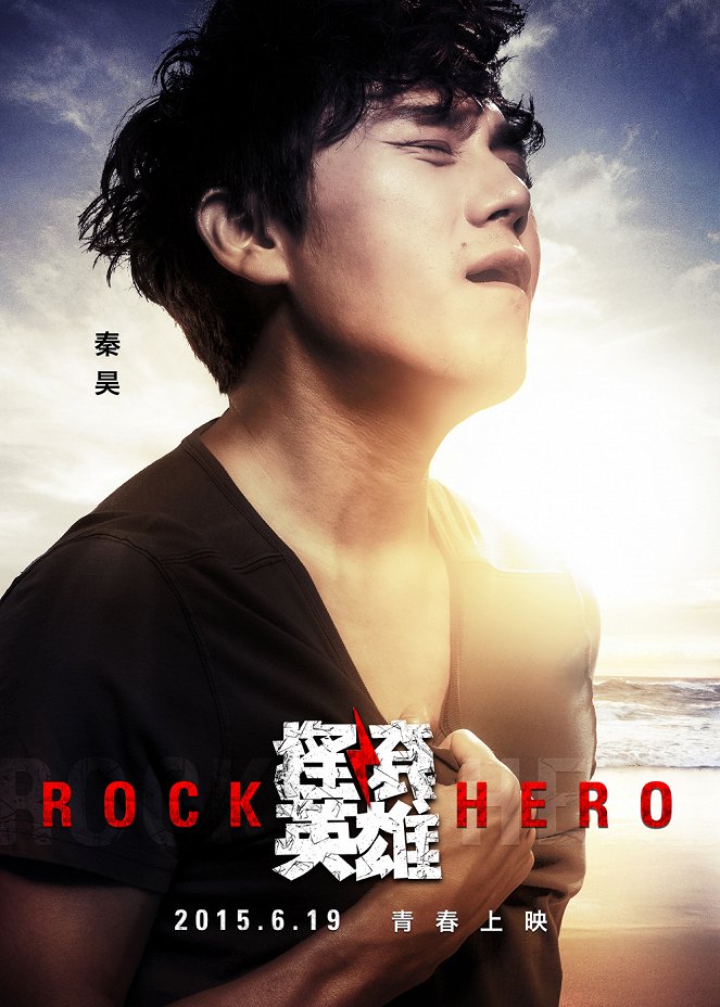 Rock Hero - Plakaty