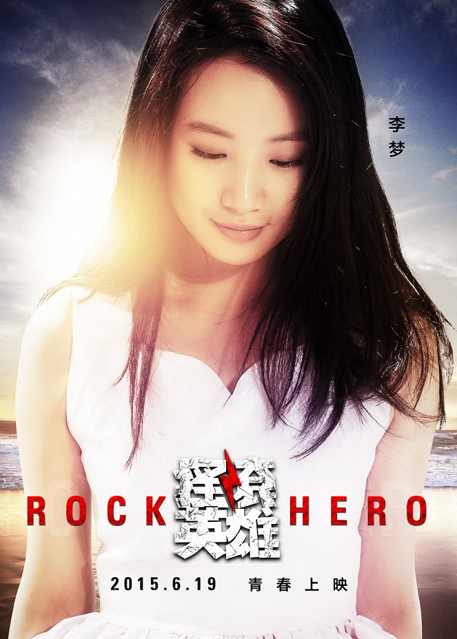 Rock Hero - Plakaty