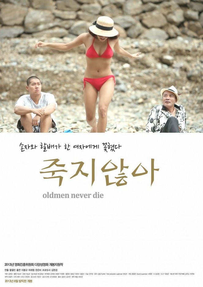 Old Men Never Die - Posters