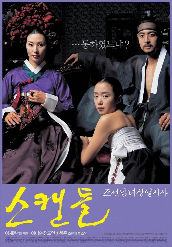 Seukaendeul - Joseon namnyeo sangyeoljisa - Affiches