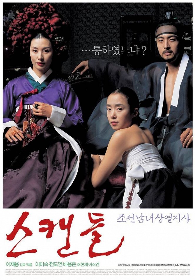 Seukaendeul - Joseon namnyeo sangyeoljisa - Plakáty