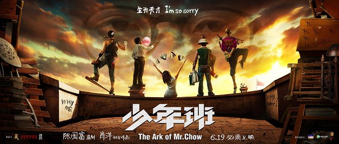 The Ark of Mr. Chow - Carteles