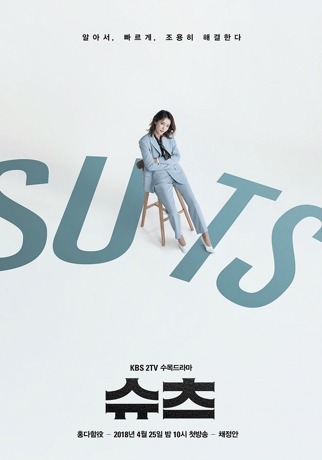 Suits - Plakate
