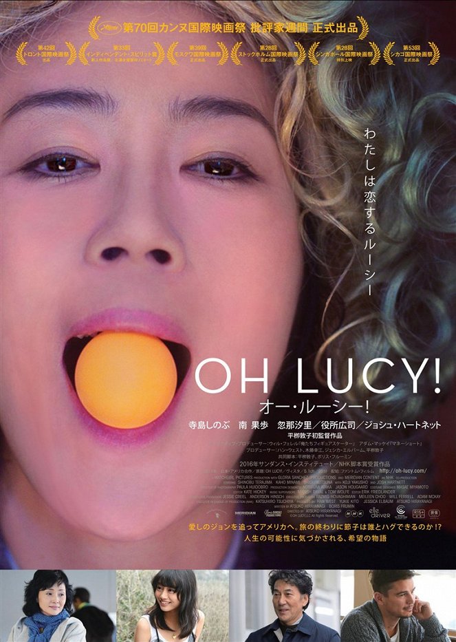 Oh Lucy! - Plakaty