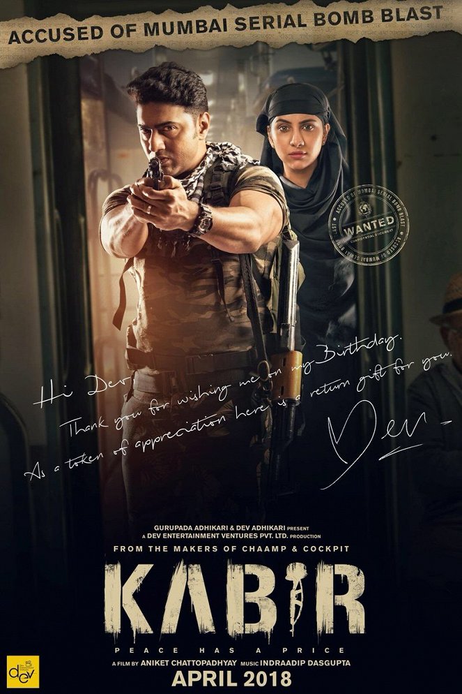 Kabir - Posters
