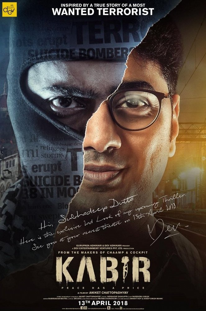 Kabir - Posters