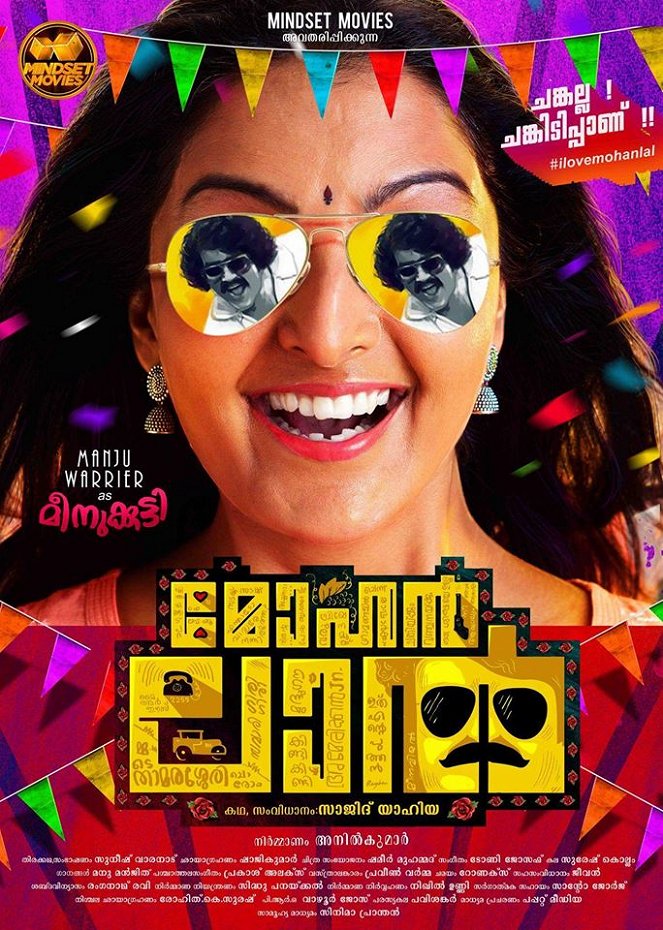 Mohanlal - Affiches