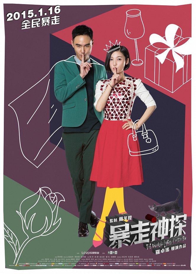 Shanghai Noir - Posters