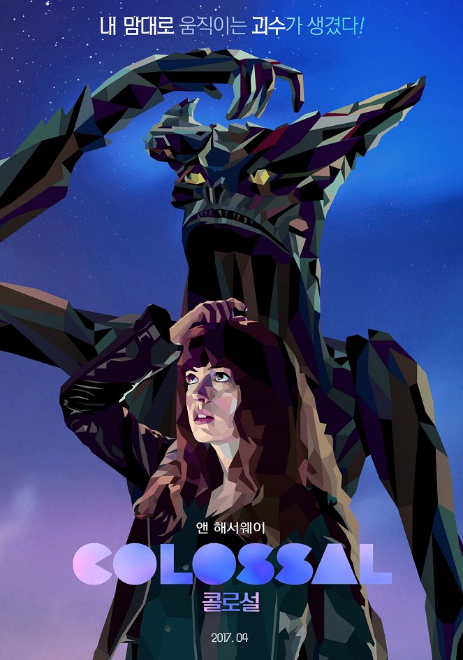 Colossal - Posters