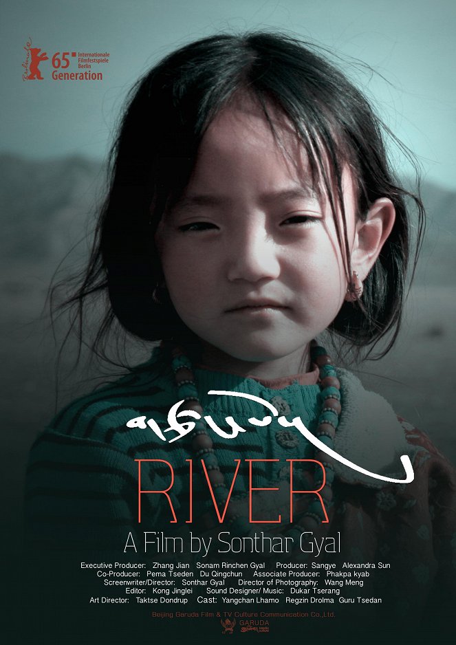 River - Posters