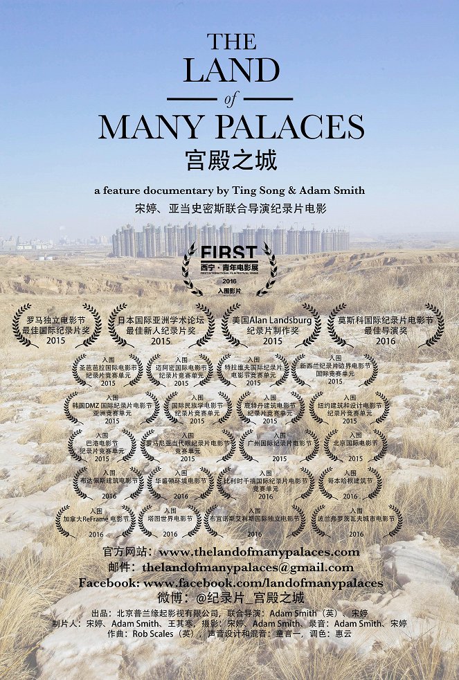 The Land of Many Palaces - Plakate