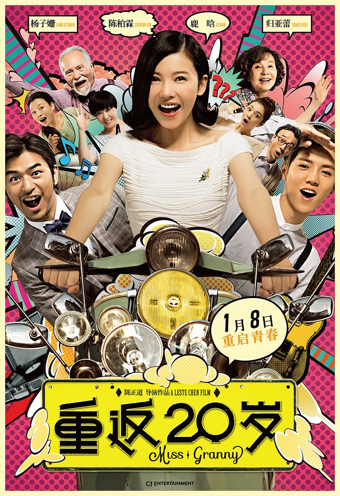 Miss Granny - Affiches