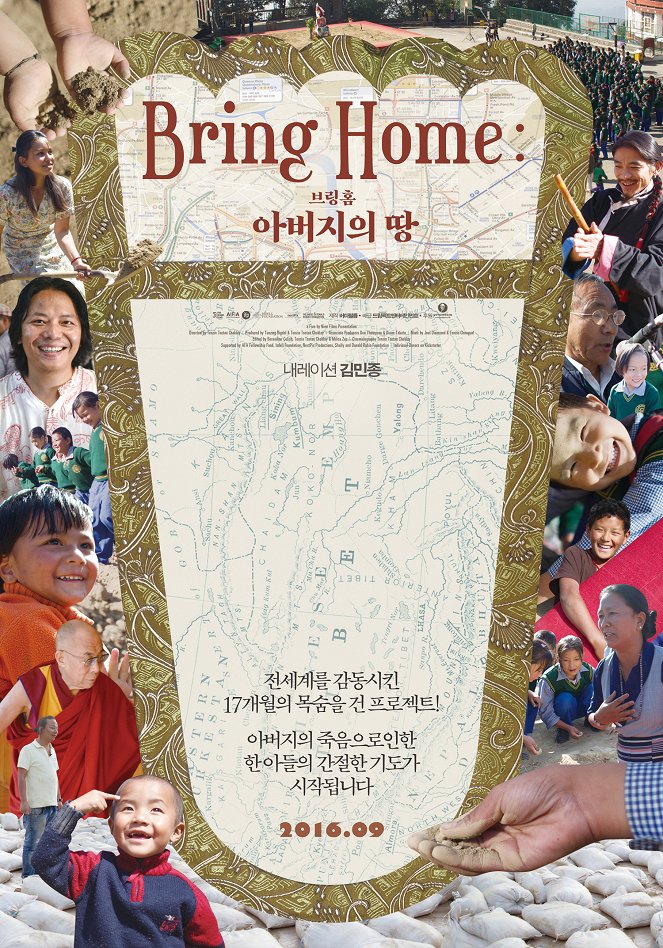 Bringing Tibet Home - Plakate