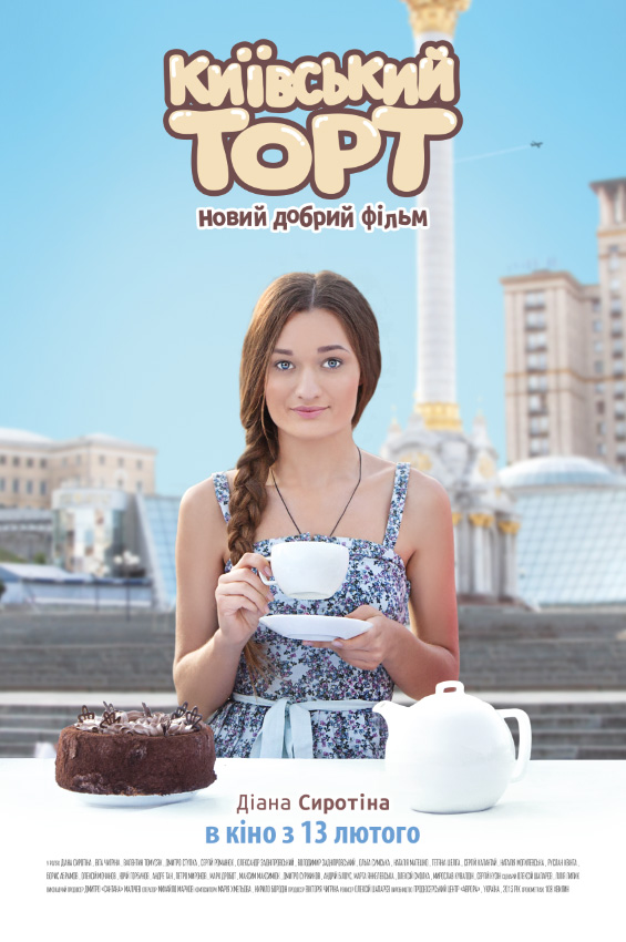 Kyjivskyj tort - Plakátok