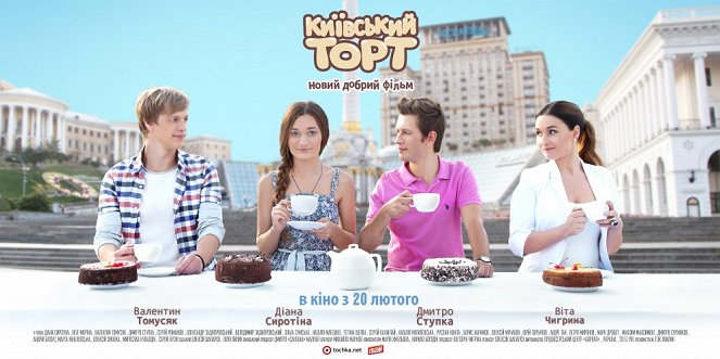 Kyjivskyj tort - Carteles