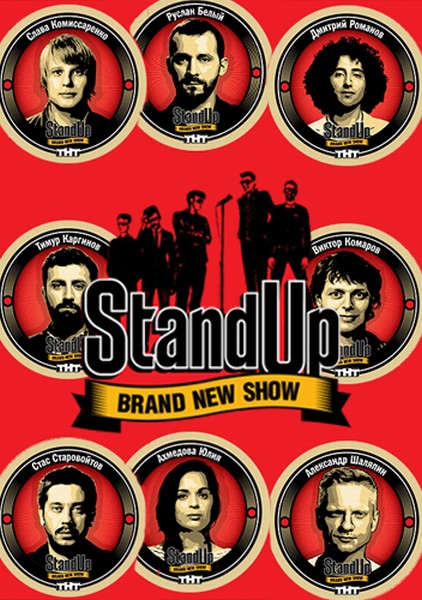 Stand Up - Plakátok